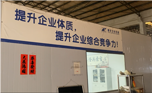 振宇卫浴五金 淋浴房配件